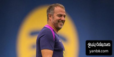 بعد غارسيا وراشفورد … أول لاعب يريد فليك تسجيله