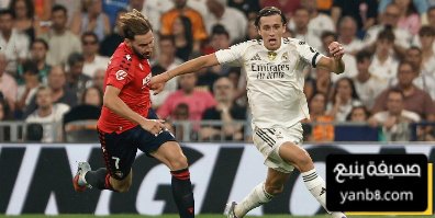 ألفارو كاريراس المدافع المتكامل الذي سرّح أنظار ريال مدريد