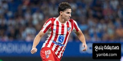 بيئة ألفاريز … هل تكون سببًا في رحيله عن أتلتيكو مدريد؟