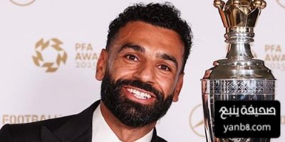 تعليق محمد صلاح على تتويجه بلقب أفضل لاعب في الدوري الإنجليزي