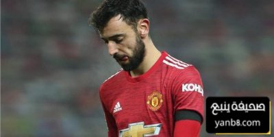 الانتقال الصادم لبرونو فيرنانديز الى الاتحاد