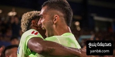 ترتيب الليغا بعد فوز برشلونة على ليفانتي