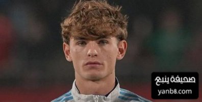 عرض توتنهام الثاني من أجل نيكو باز وموقف اللاعب