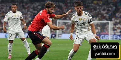 غولر يتحدى الصعاب في هجوم ريال مدريد