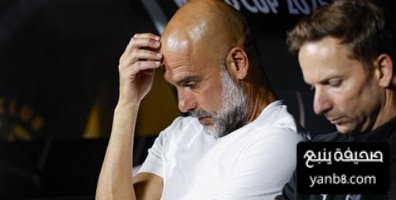غوارديولا يستعيد ذكريات الموسم الماضي
