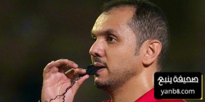 تقييم سلبي لأداء حكم نهائي كأس السوبر بين النصر والأهلي