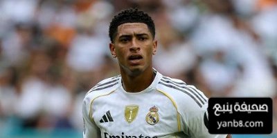 غياب بيلينغهام يفتح الباب أمام صعود موهبة كبيرة في ريال مدريد