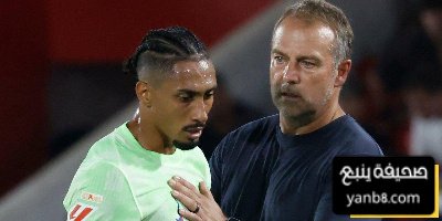 رافينيا يفشل في اختبار فليك