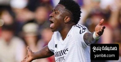 فينيسيوس يعاني في ملعب اوفييدو دون ان يلعب
