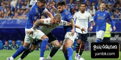 تقييم لاعبي ريال مدريد و أوفييدو في الشوط الأول
