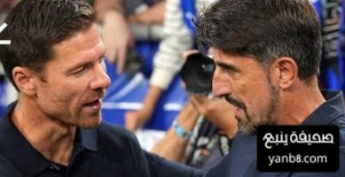 مدرب أوفييدو تعرضنا للظلم ضد ريال مدريد