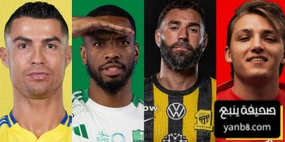 أكثر نجوم كأس السوبر جذبًا للجماهير في هونغ كونغ