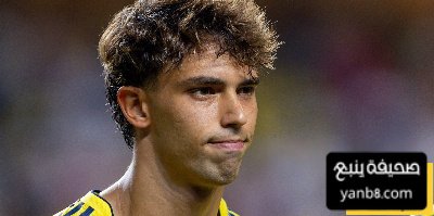 قبل النصر  سبب فشل الهلال في ضم جواو فيليكس