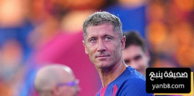 برشلونة يعثر على بديل ليفاندوفسكي