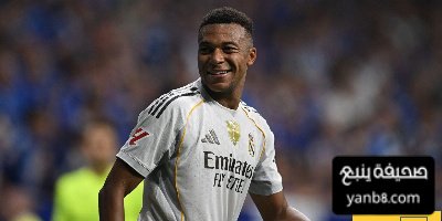 لاعب أوفييدو يعترف بشرعية هدف ريال مدريد
