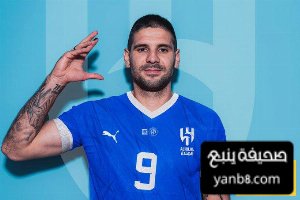 تطورات تأهيل ميتروفيتش مع الهلال