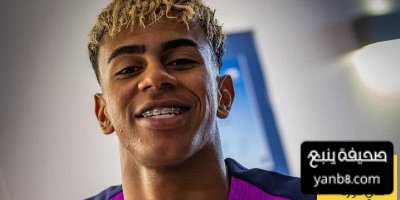 لامين يامال يعلق على فرص برشلونة في الفوز بالدوري هذا الموسم