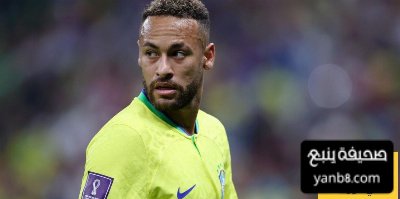 هل نسف نيمار حلمه بالعودة لمنتخب البرازيل و المشاركة في المونديال؟