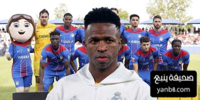 لاعب برشلونة السابق الذي وقع لنادي فينيسيوس البرتغالي هذا الصيف