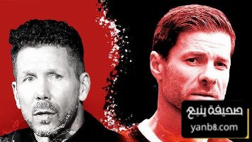 ألونسو لا يعرف طعم الفوز أمام أتلتيكو مدريد