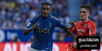 تشكيلة ريال اوفييدو الرسمية امام برشلونة