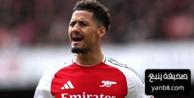 ساليبا وجه ضربة قوية لريال مدريد