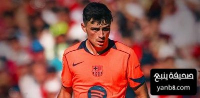 صور  ردود فعل لاعبي برشلونة بعد الخسارة