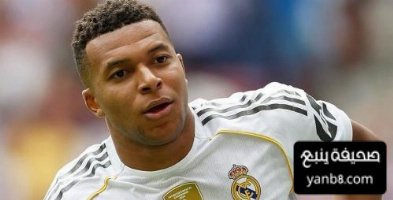 مبابي يغرد وحيدا  ترتيب هدافي الدوري الاسباني بعد نهاية الجولة الثامنة