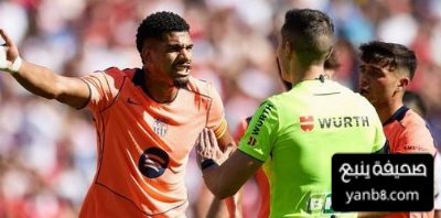 هل برشلونة غاضب من التحكيم في مباراة برشلونة؟