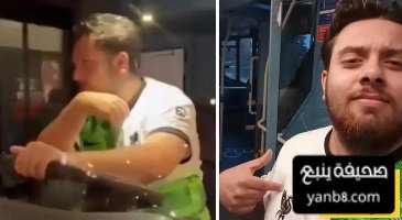 ليفربول يتسبب في فصل سائق عن عمله في احدى الشركات اللندنية و السبب؟