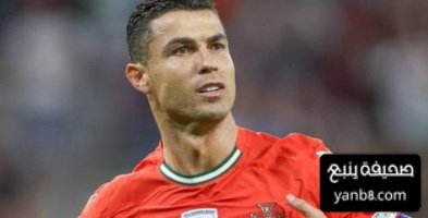 احصائيات سلبية لـ رونالدو في الشوط الاول ضد ايرلندا