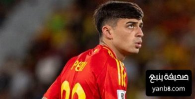 ماذا قال مدرب جورجيا عن بيدري بعد الهزيمة ضد اسبانيا ؟