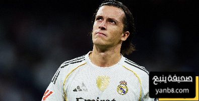 ألفارو كاريراس… لاعب متكامل بلا نقاط ضعف ملحوظة