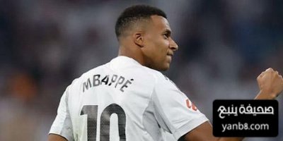 حصاد مبابي في الدوري الإسباني