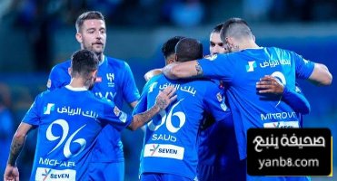 إنجاز غير مسبوق لنجم الهلال مع منتخب بلاده