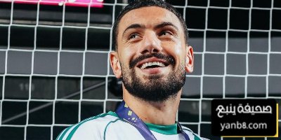 ديميرال يروي تفاصيل مدهشة عن جماهير الأهلي
