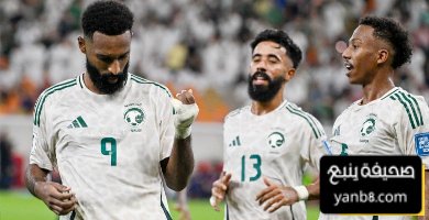 تحركات ذكية من المنتخب السعودي قبل مواجهة العراق