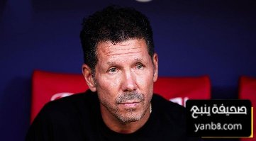 أتلتيكو مدريد يضع صفقة جديدة على راداره