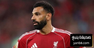 رقم مميز لمحمد صلاح في تصفيات كأس العالم