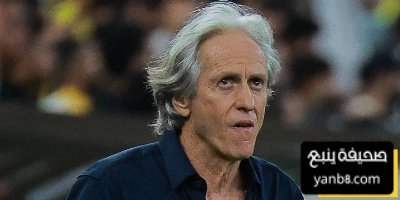 لماذا تحقيق الدوري مهم جدًا لخيسوس مع النصر؟