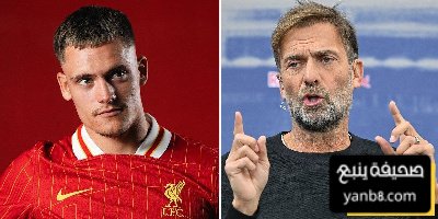 تصريح قوي من كلوب عن وضع فيرتز مع ليفربول