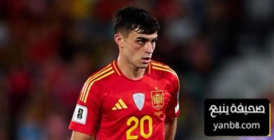 إشادة جماعية بـ بيدري شاهد التصريحات