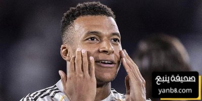 مبابي ما حدث ضد أتلتيكو درس لريال مدريد