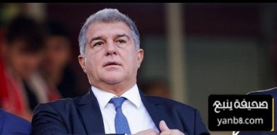 منافسو لابورتا على مقعد رئيس برشلونة من هو الأقرب للفوز؟