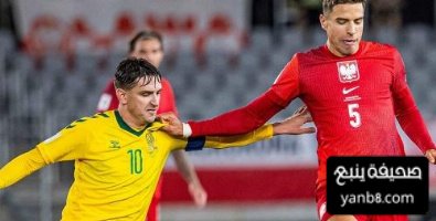 احصائيات الشوط الاول من مباراة بولندا ضد ليتوانيا