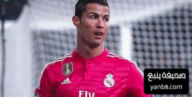 صورة طقم ريال مدريد الثالث في الموسم المقبل