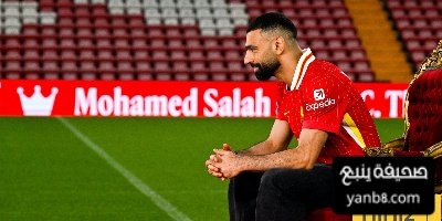 نادٍ مفاجئ يضع عينه على محمد صلاح في يناير