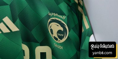 هدافو المنتخب السعودي في تصفيات كأس العالم
