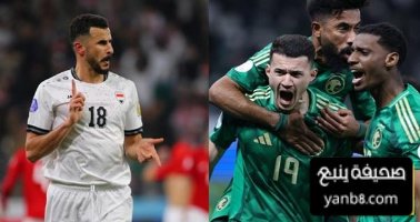 بعد الفوضى في لقاء إندونيسيا الإجراءات تتغير لمباراة السعودية والعراق