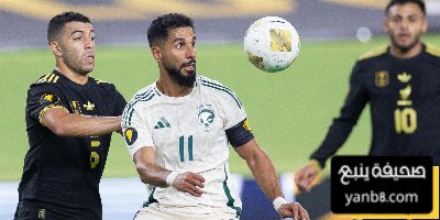 أكثر اللاعبين السعوديين تسجيلاً للأهداف أمام العراق